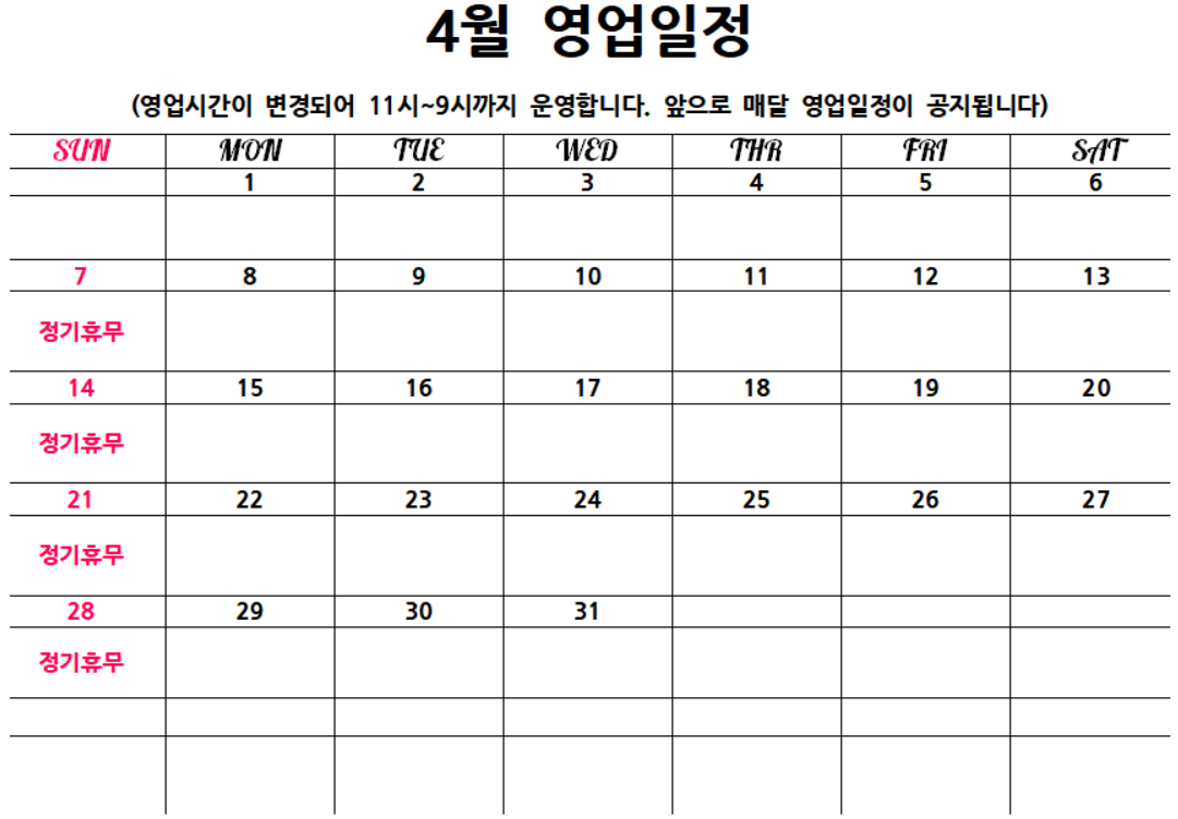 로스트앤베이크 이미지