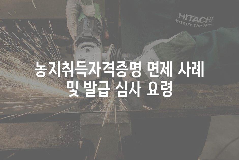 샘플 (58)