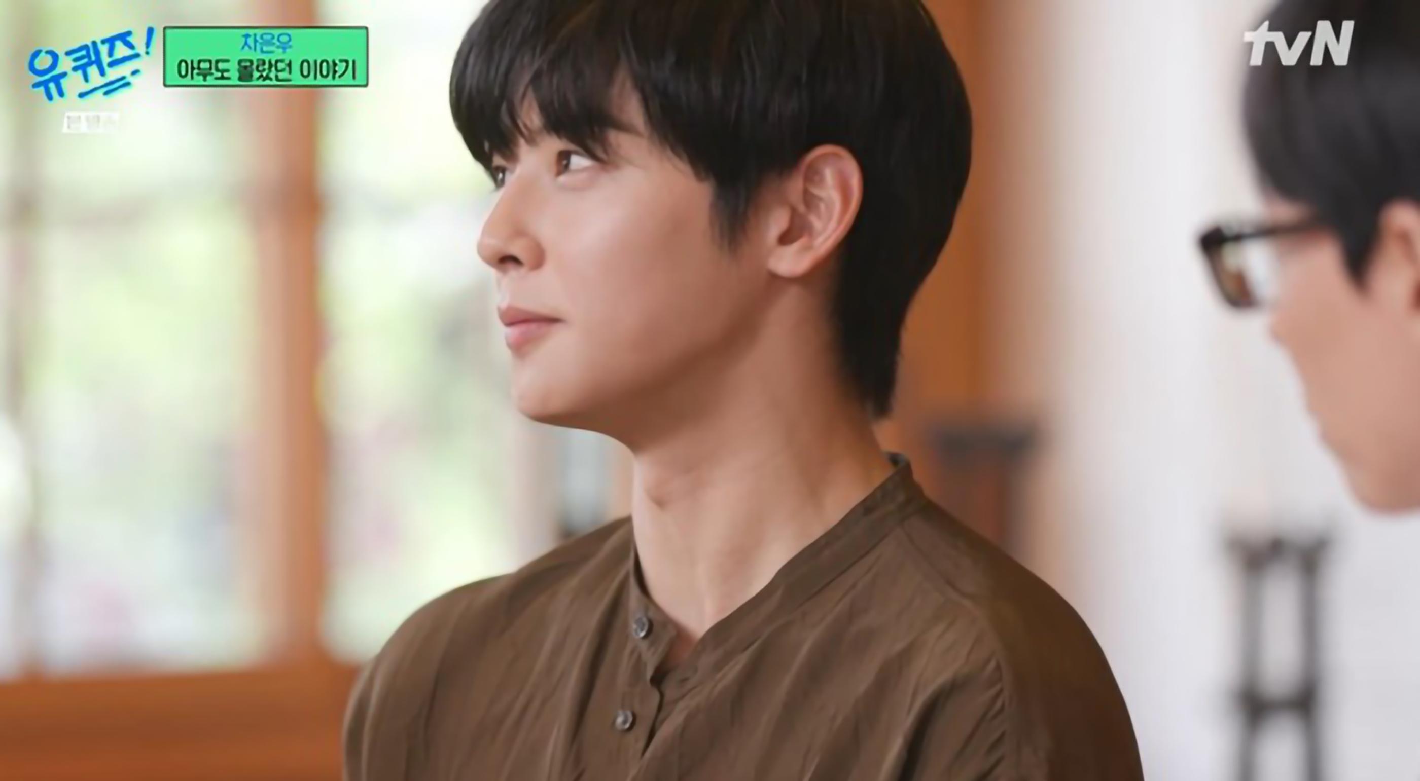 차은우
