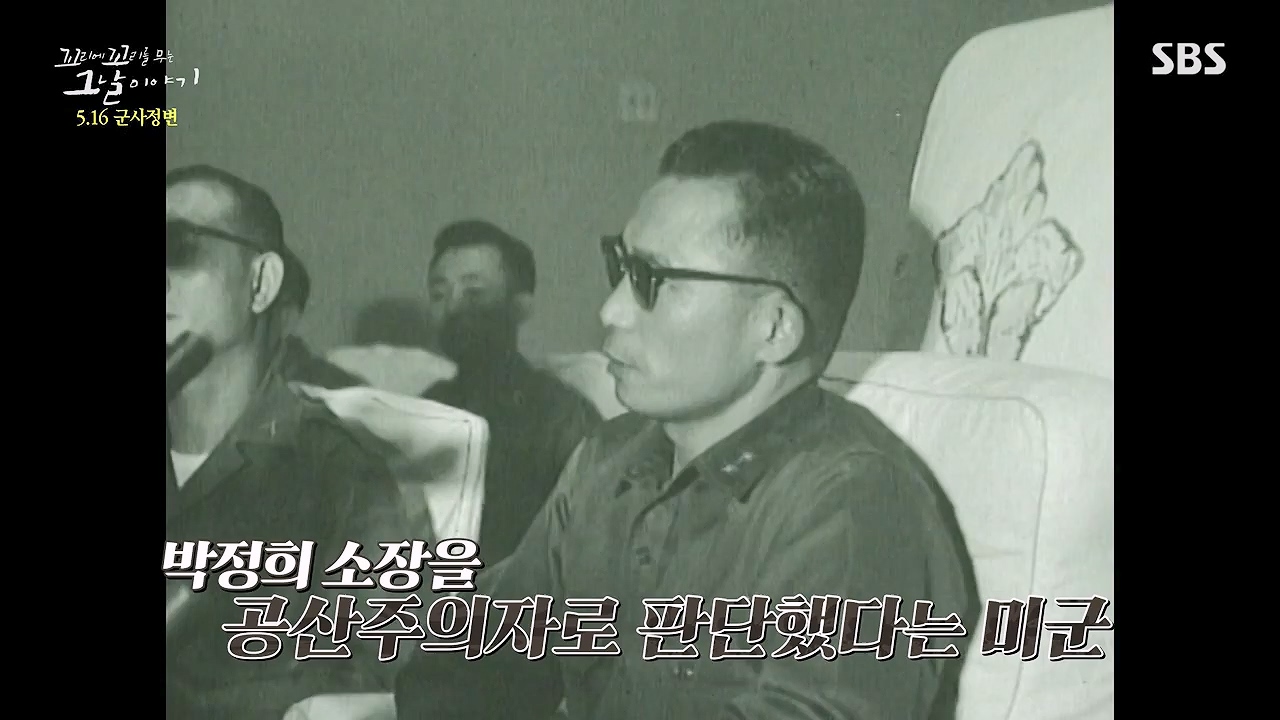 꼬리에 꼬리를 무는 그날 이야기.E128.240517p-NEXT.mp4_20240518_133921.099.jpg