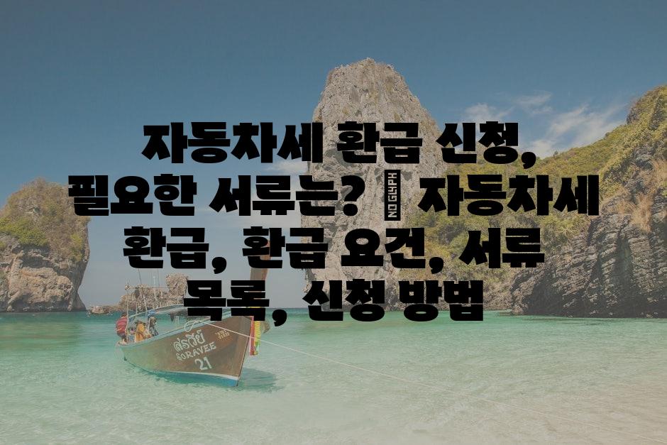 샘플 (80)
