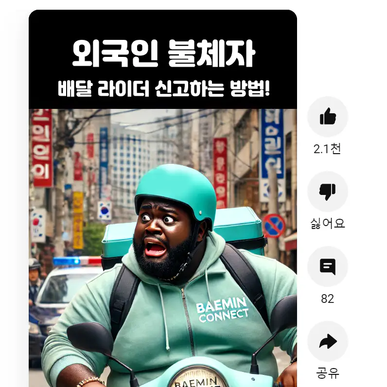 유튜브-쇼츠-만들기-챗GPT