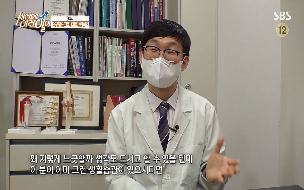 순간포착 세상에 이런일이.E1177.220427p-NEXT.mp4_20220427_180342.429.jpg