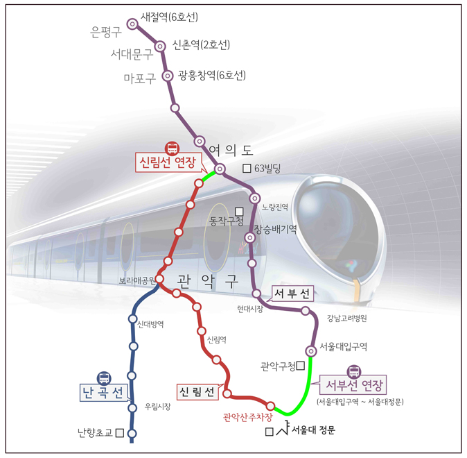 서부선 연장 노선도