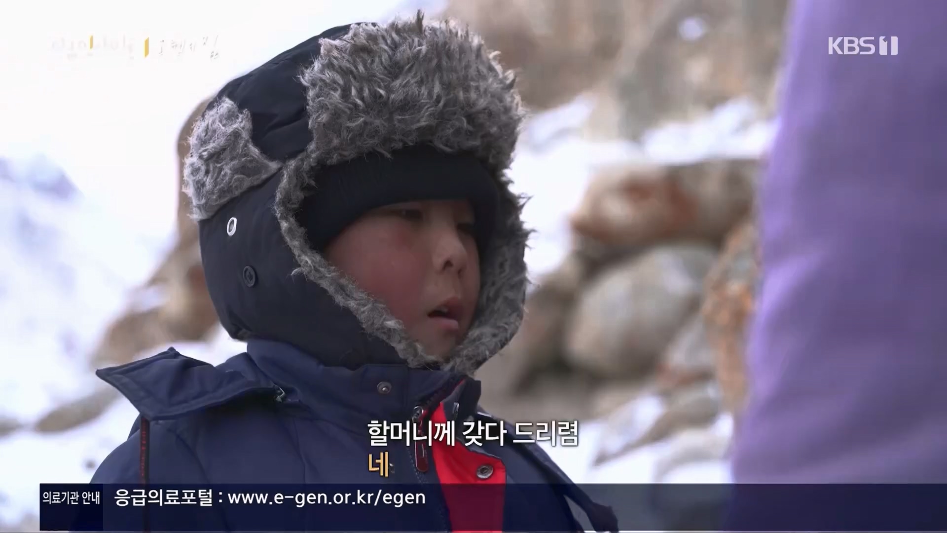 다큐 인사이트.E176.240328p.H264-F1RST.mp4_20240330_162910.230.jpg