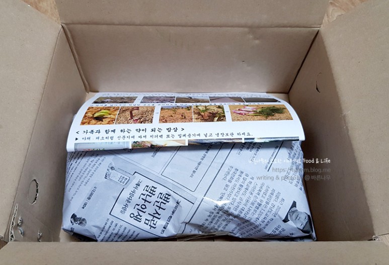 거창 대구 판매 손질 및 보관법 제철 봄나물 우도열매 - 2021년 12