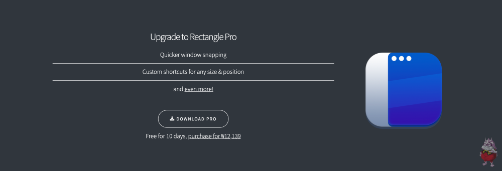 맥 macOS 화면 분할 마그넷 magnet 렉탱글 rectangle 추천