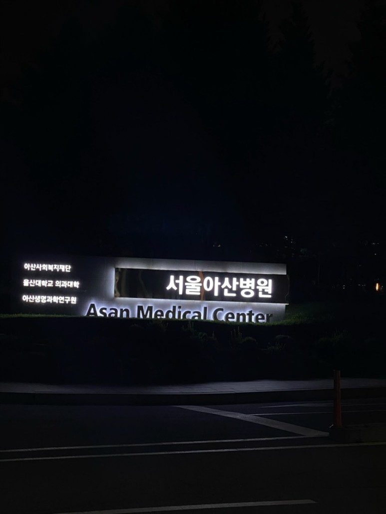  2023년 신규간호사를 위한 찐 조언 + 적응 꿀팁 / 현직 서울아산병원 4년차 간호사