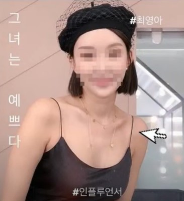 최영아 화보