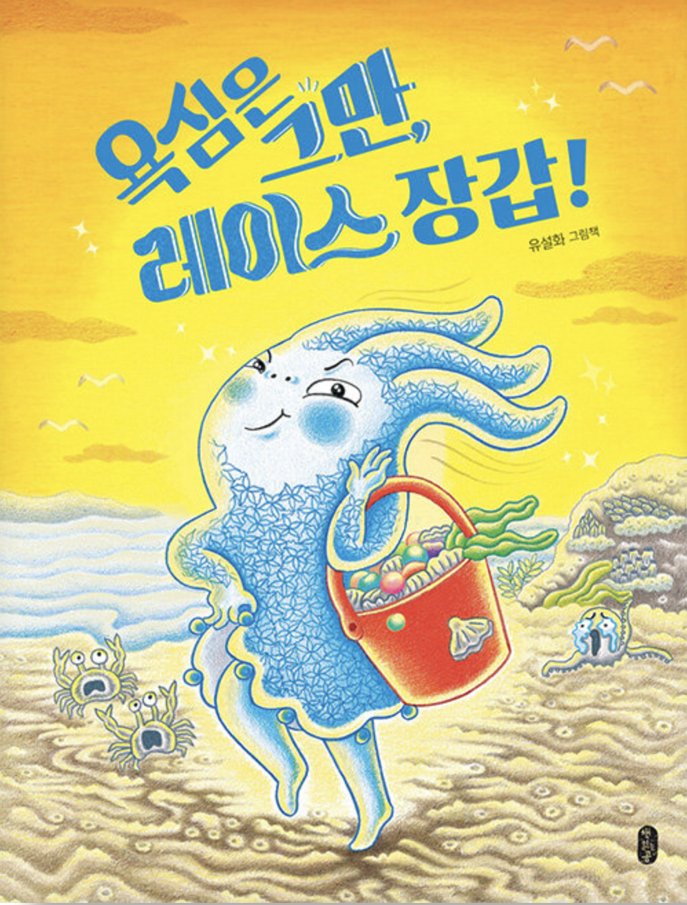  [욕심은 그만, 레이스장갑] 인싸 레이스장갑이야기