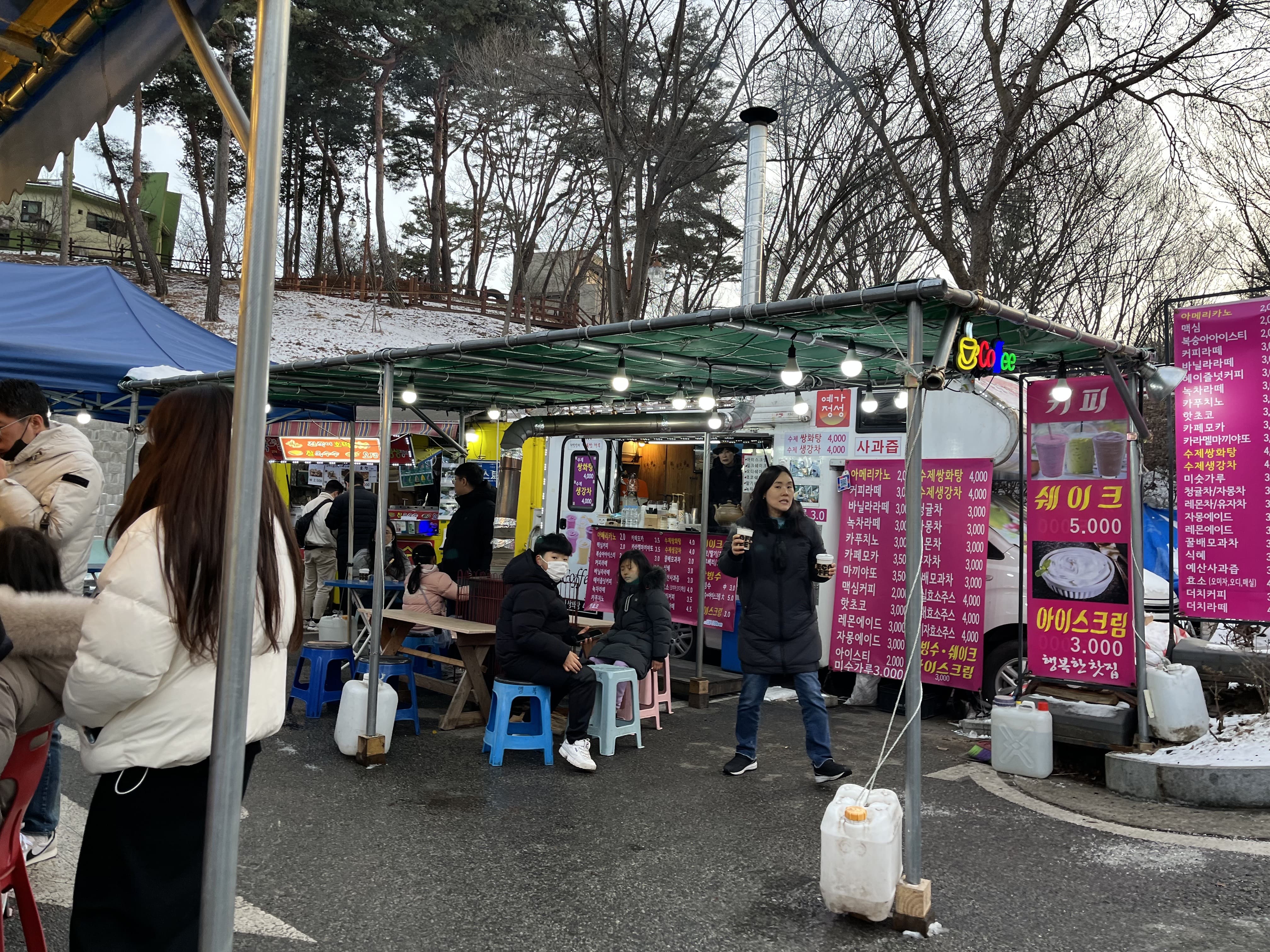 예산 푸드트럭