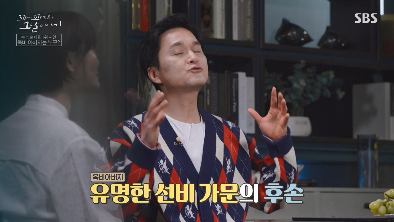 꼬리에 꼬리를 무는 그날 이야기.E122.240405p-NEXT.mp4_20240406_160118.339.jpg