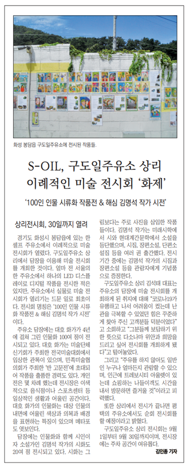 상리주유소 이미지