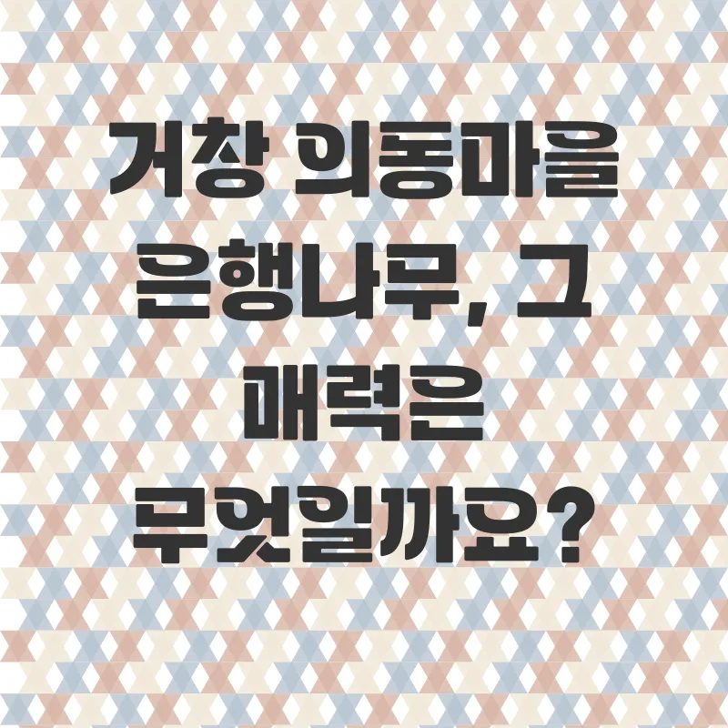 가을단풍여행시기_3