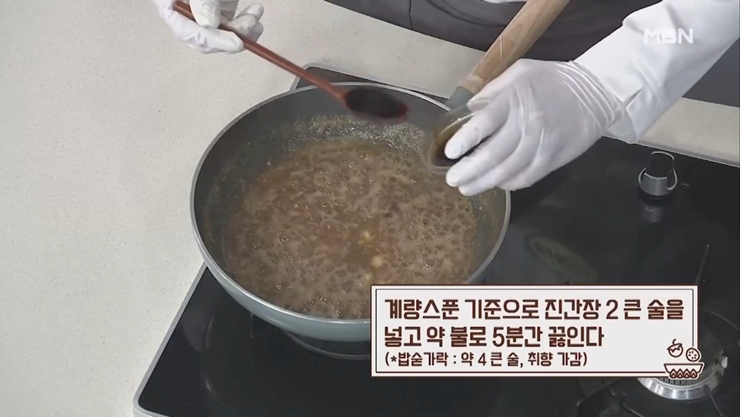 간장치킨 만드는 방법 (간장치킨 소스 만들기) - 파인리뷰 간장치킨 만드는 방법 (간장치킨 소스 만들기) - 파인리뷰