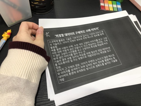 탄탄한 미래를 위해 빅데이터 전문가 자격증 탄탄한 미래를 위해 빅데이터 전문가 자격증