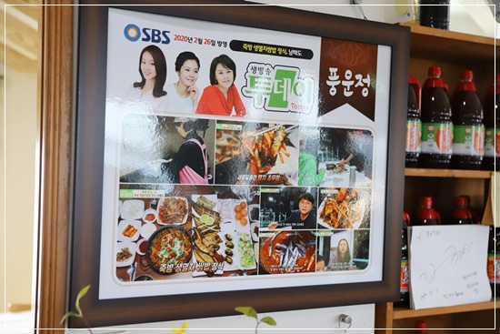 풍운정 이미지