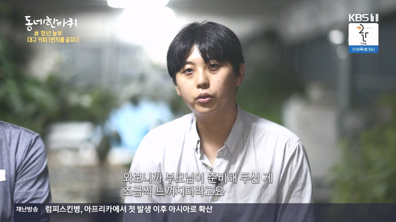 동네 한 바퀴.E244.231022p-NEXT.mp4_20231022_164235.349.jpg