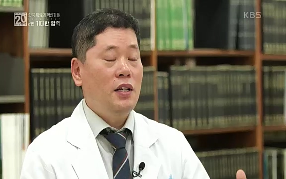 [807회] 생로병사의 비밀 - KBS807회] 생로병사의 비밀.ts_20220818_213100.141.jpg