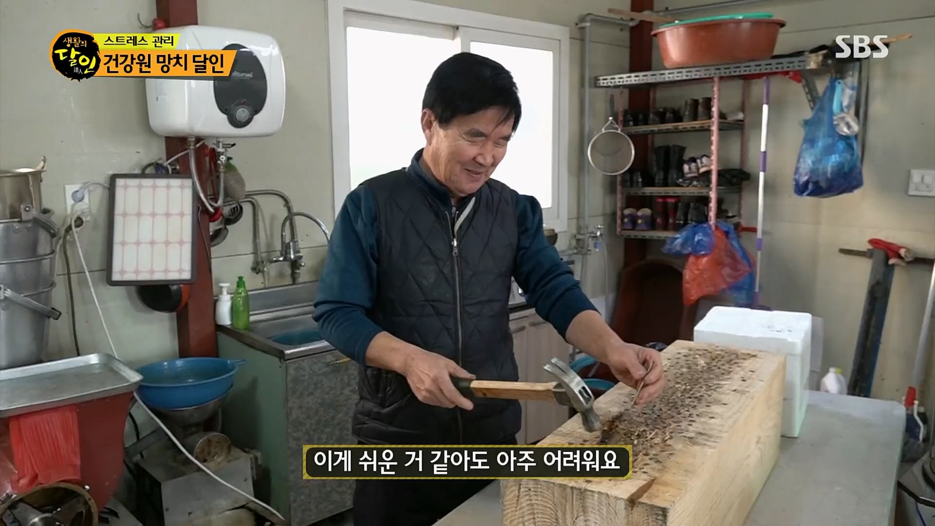 생활의 달인.E875.230206p.H264-F1RST.mp4_20230207_193132.664.jpg