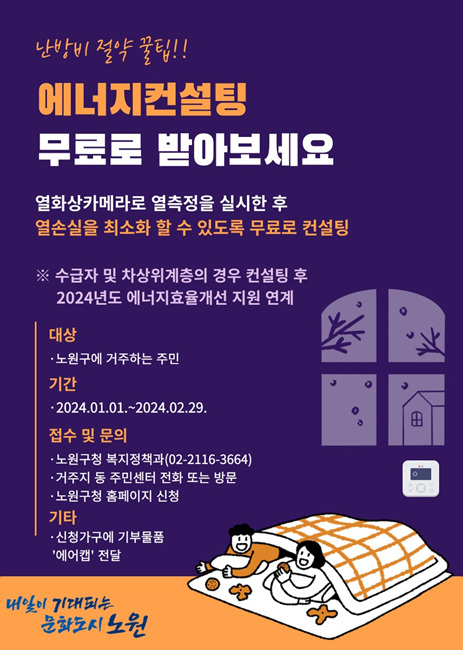 우리환경컨설팅 이미지