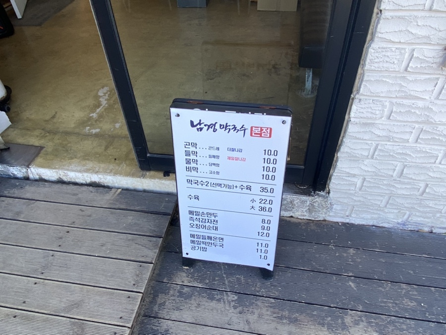 남경수산 이미지