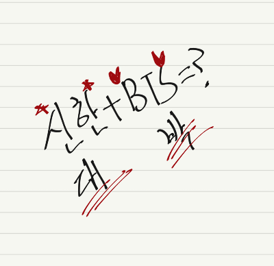  [2021최신 앱테크]신한플레이 신한포인트 지급 이벤트