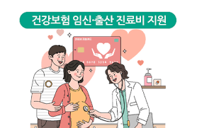 🤰 3. [K-희망사다리] 