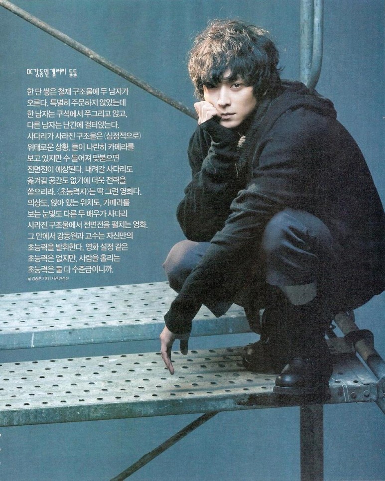 레전드,고화질 (짤방) 강동원의 모든것 [한국] 배우 강동원 사진 3