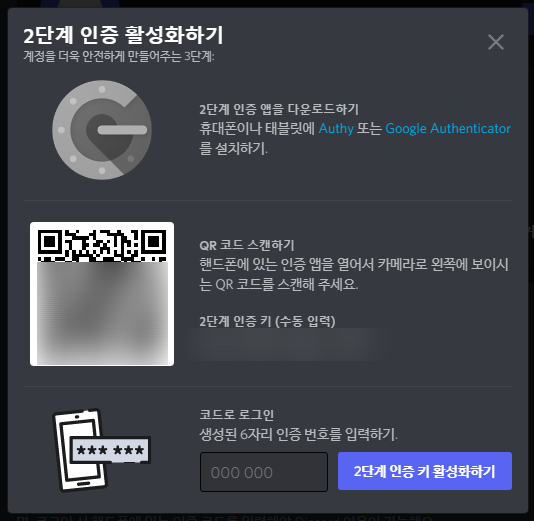클레이시티 민팅 참가방법 4