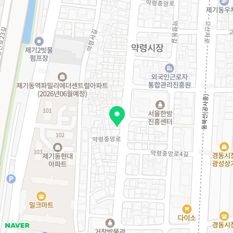 경희한약방 이미지