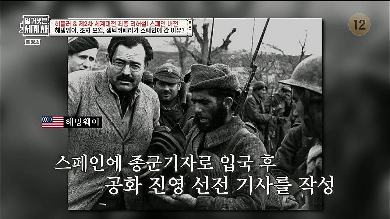 벌거벗은 세계사.E85.230208p.H264-F1RST.mp4_20230315_151824.716.jpg