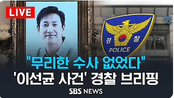 이선균 마담 김남희 녹취록 공개 공범 협박범 공개