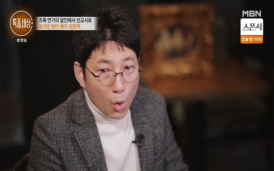 현장르포 특종세상.E522.220318p-NEXT.mp4_20220318_183341.275.jpg