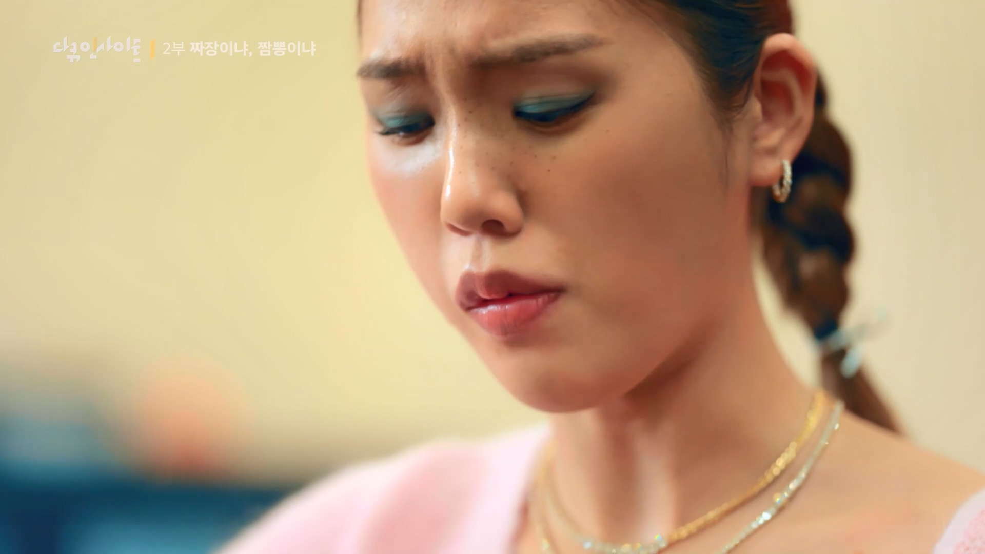 다큐 인사이트 짜장면 랩소디.E2p.WV.WEB-DL.AAC.H264.mp4_20240216_210518.570.jpg