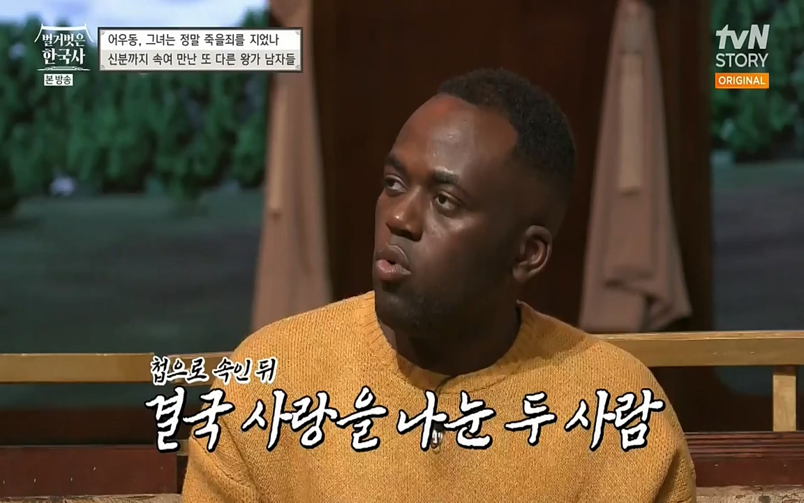 벌거벗은 한국사.E03.220514p-NEXT.mp4_20220621_204655.230.jpg