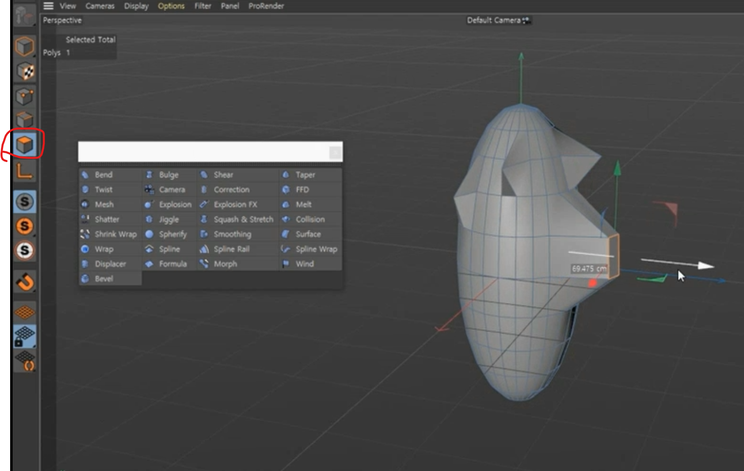 면 아이콘 을 선택하면 스피어에 면을 잡고 변형 할 수있다