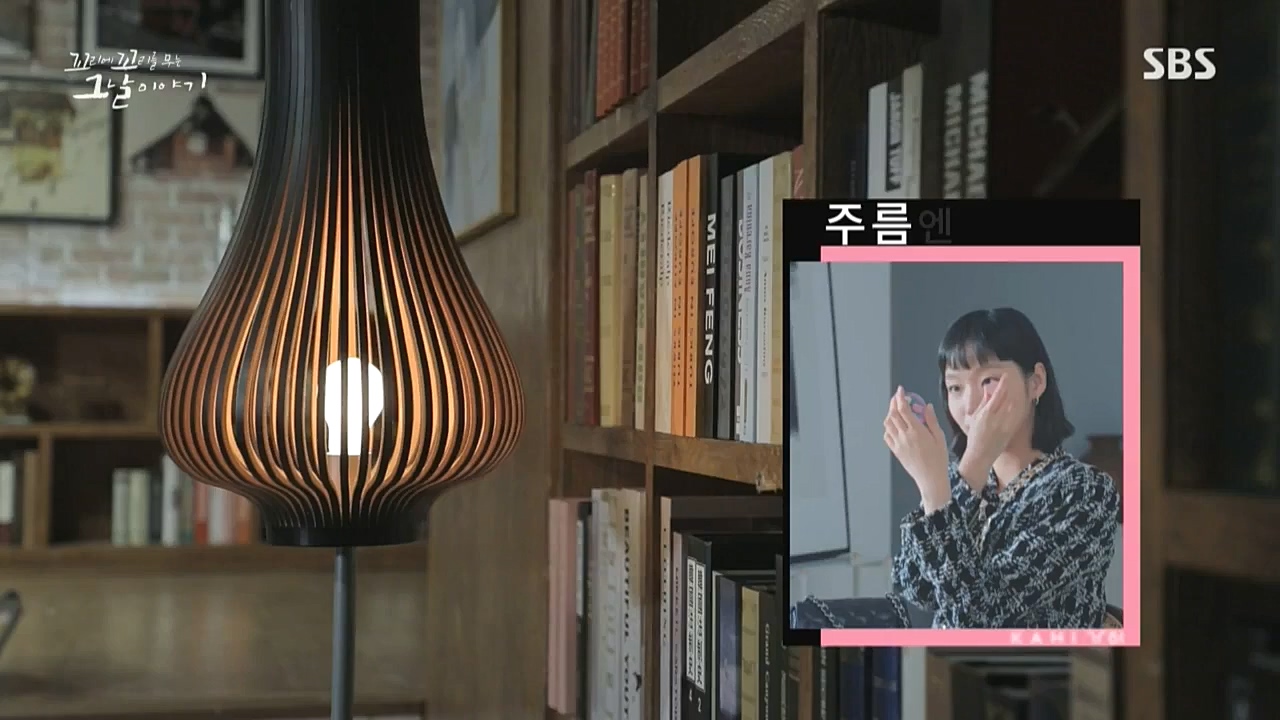 꼬리에 꼬리를 무는 그날 이야기.E51.221028p-NICE.mp4_20221029_183806.517.jpg