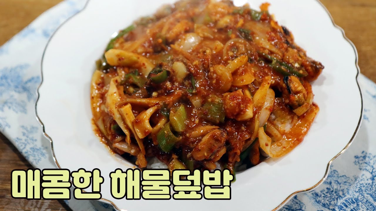 백종원 해산물 모둠회 레시피