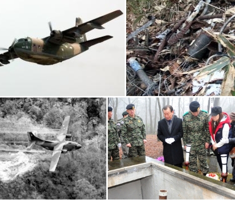제주 C-123 수송기 추락사고
