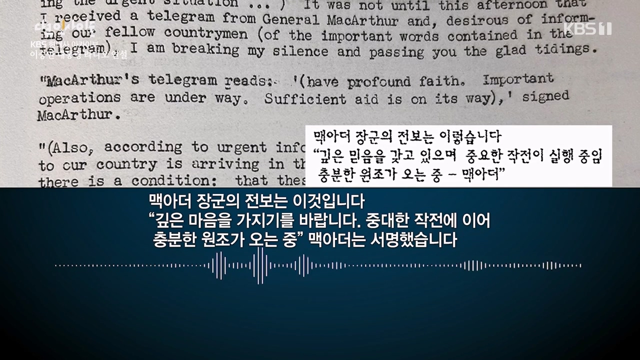 다큐 인사이트.E156.230721p-NEXT.mp4_20230722_182854.204.jpg
