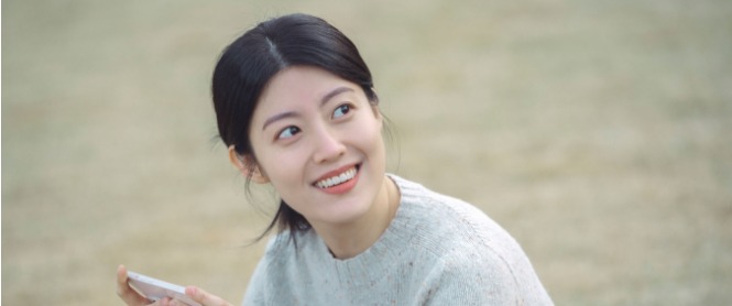 남지현