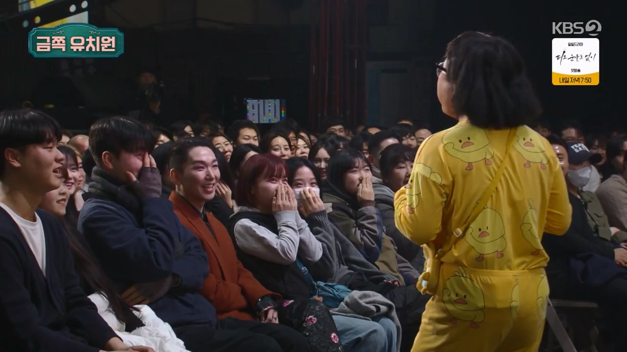 개그 콘서트.E10.240122p-NEXT.mp4_20240123_203943.911.jpg