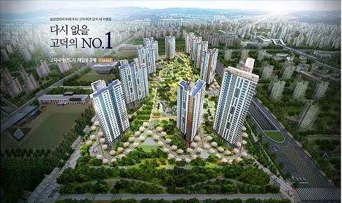  고덕강일 제일풍경채 분양소식 분양가 모델하우스 청약일정