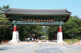  악산소공원