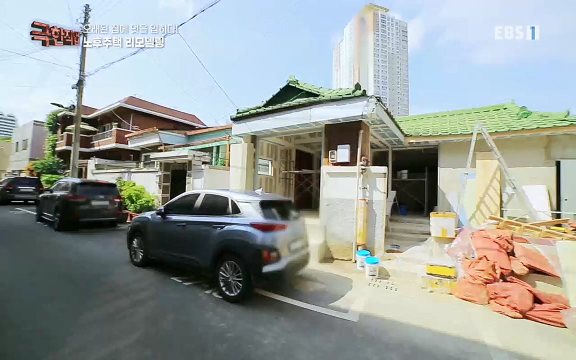 TV - 교육의 중심 EBS오래된 집에 멋을 입히다! 노후주택 리모델링.mp4_20221002_192008.793.jpg