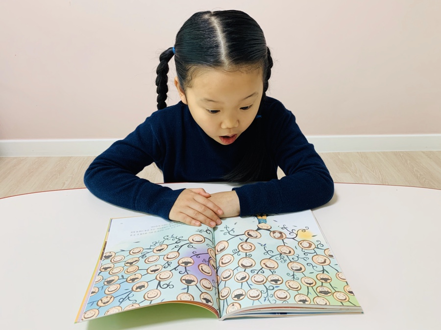 저는 일촌입니다가족관계를 알아보겠습니다. 촌주란 호칭 '할아버지와 17