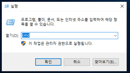  넷백업 8.2 마스터 서버 서비스 재기동 방법
