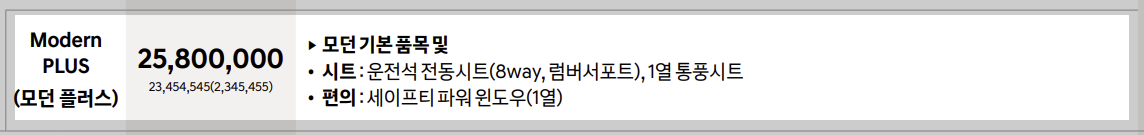 코나 가격