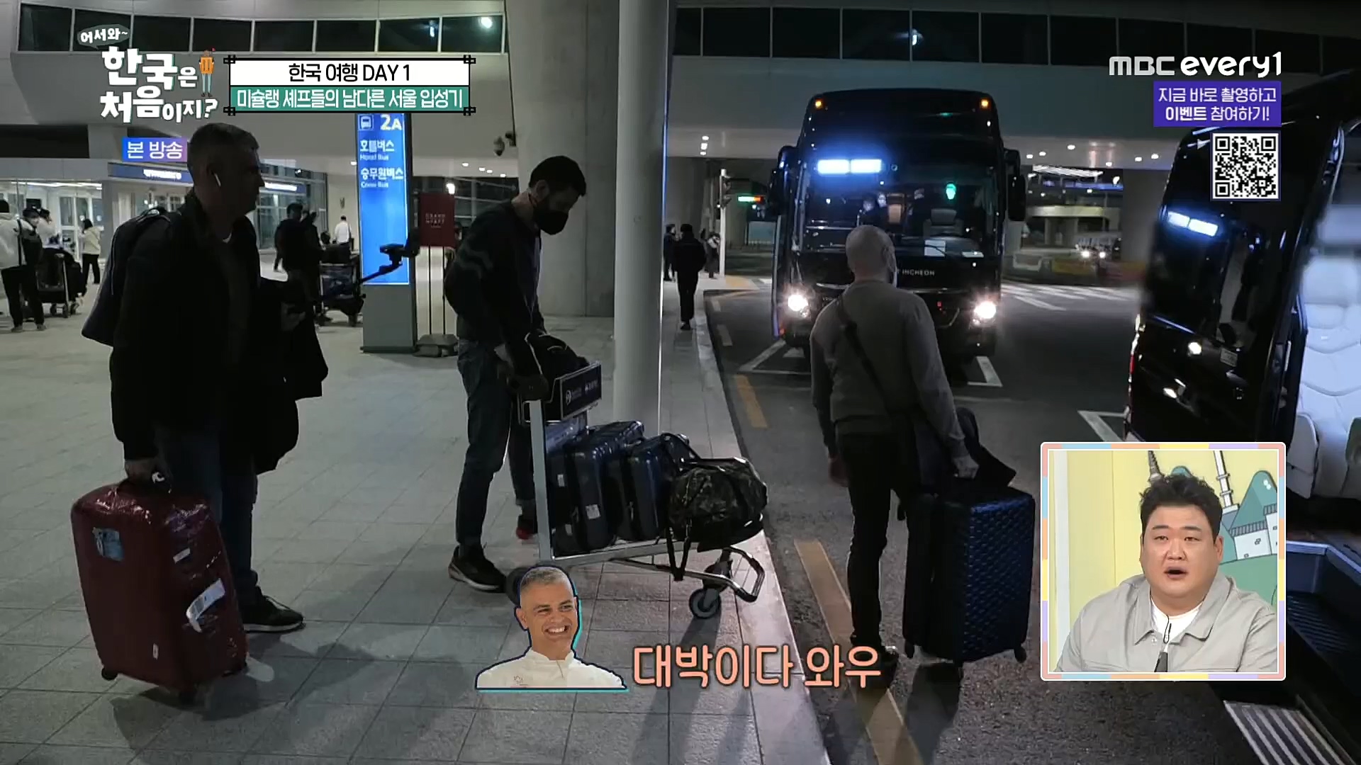 어서와~ 한국은 처음이지.E277.230105p.H264-F1RST.mp4_20230106_195946.018.jpg